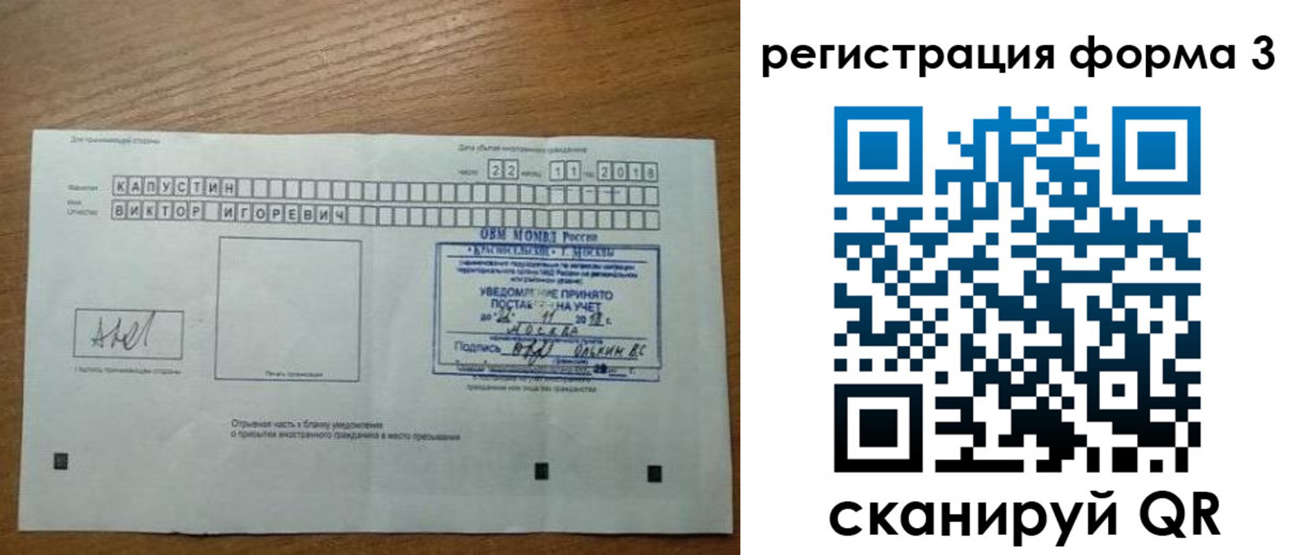 прописка поиск в Кабардино-Балкарии